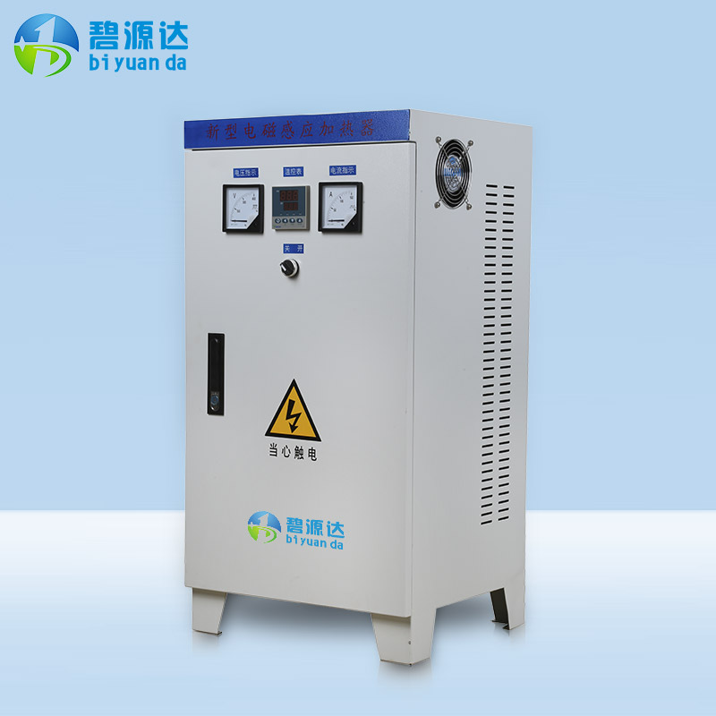 30KW-60KW電磁加熱器