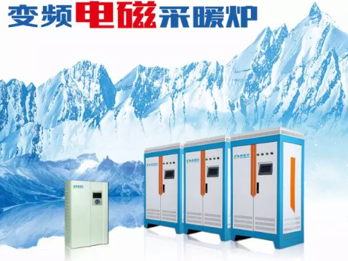 國家電網全力保障“煤改電”群眾溫暖過冬